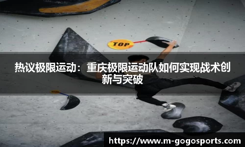 GoGo体育官方网站