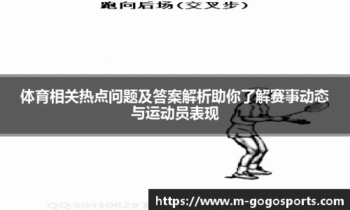 GoGo体育官方网站